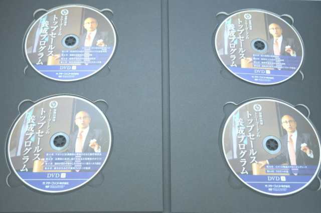 保険の神様 トニー ゴードンの トップセールス養成プログラム テキスト Cd Dvd セットの通販はau Pay マーケット 総合リサイクルショップ Reyoustyle