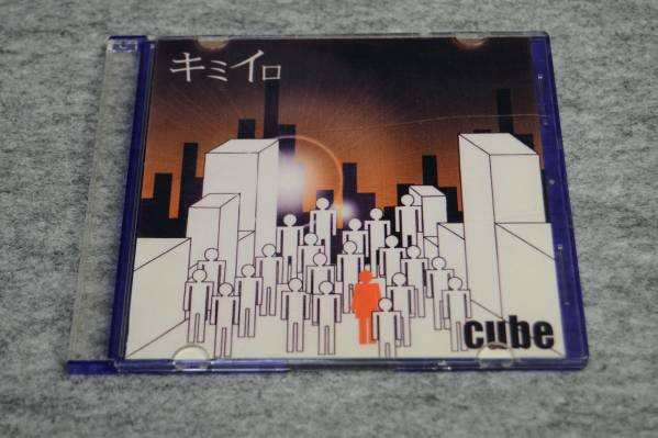 激レア 入手困難 Cube キミイロ Flumpool インディーズ Cdの通販はau Pay マーケット 総合リサイクルショップ Reyoustyle