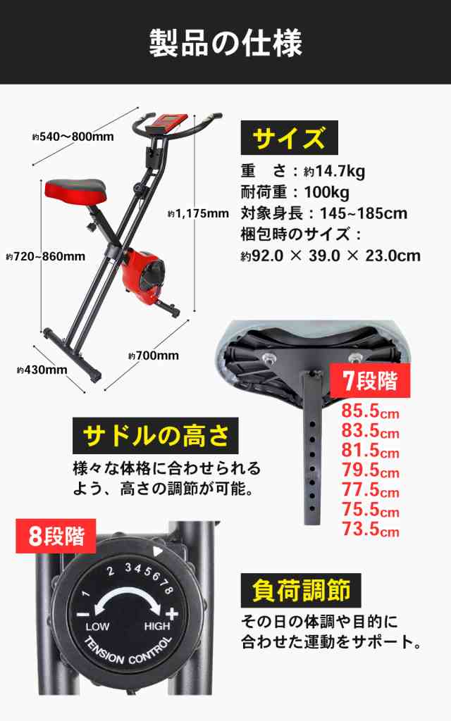 1位獲得】フィットネスバイク 折りたたみ式 静音 小型 心拍数計測