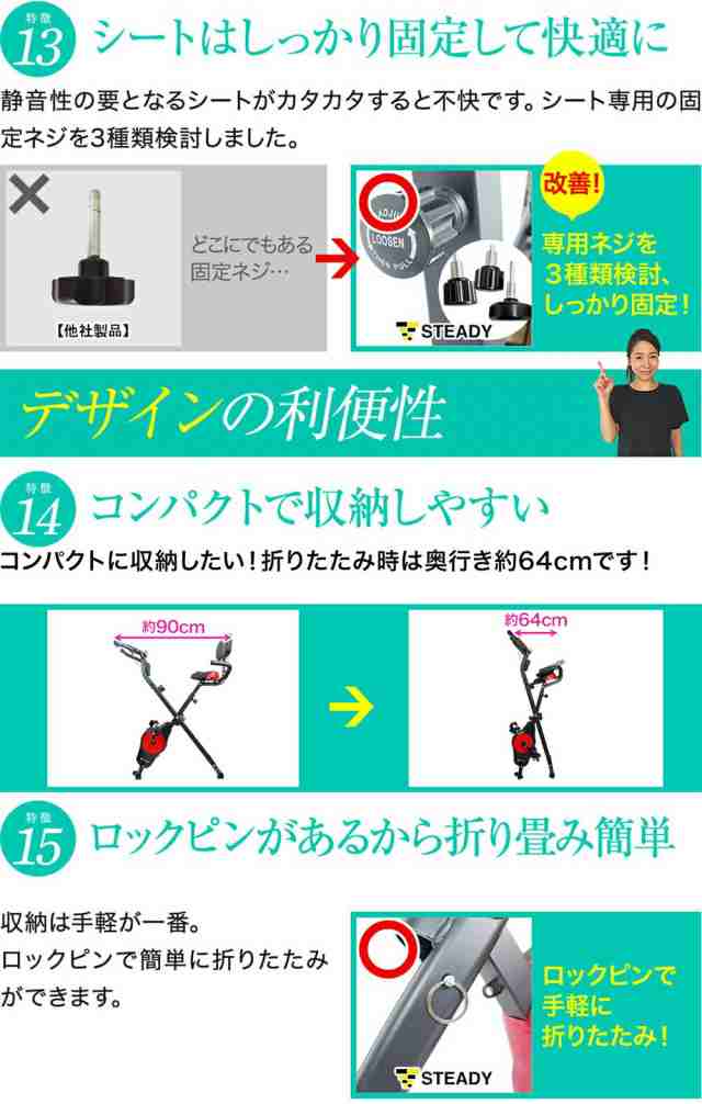 ☆フィットネスバイク☆ 折畳み 静音 背もたれ スマホスタンド 10段階負荷