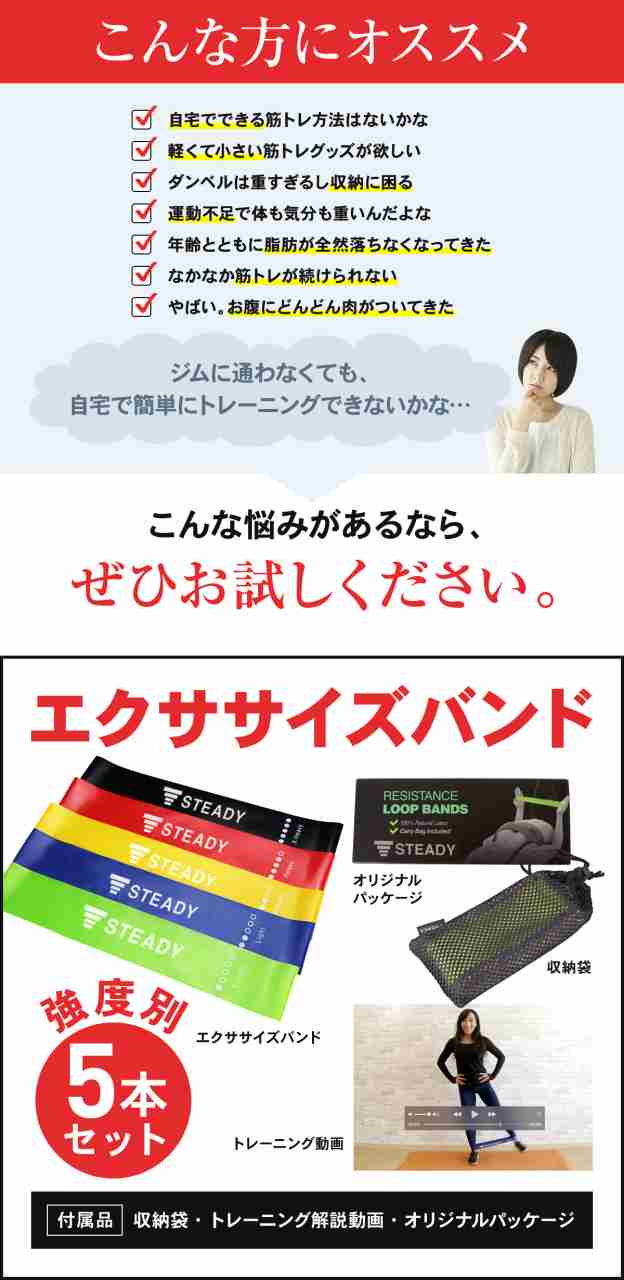 1位獲得】ゴムバンド トレーニングチューブ 強度別5本セット 日本語