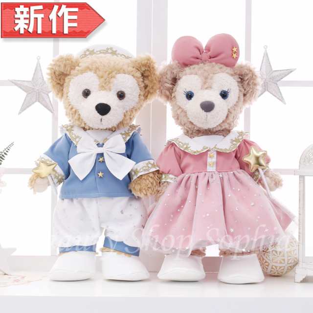 ダッフィー＆シェリーメイ 星柄コスチュームセット ピンク ブルー ワンピース 服 単品 ぬいぐるみ別売【オリジナル ハンドメイド】 星 ス