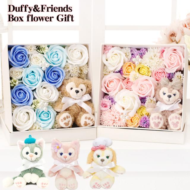 選べるボックスフラワーギフト(プリンセス) ラプンツェル シンデレラ ダッフィー＆フレンズ シェリーメイ リーナベル ジェラトーニ オルメル クッキーアン ソープフラワー フラワーギフトシリーズ gift 贈り物 プレゼント ギフト 誕生日 母の日 クリスマス【ギフトセット】の通販は 5,980円