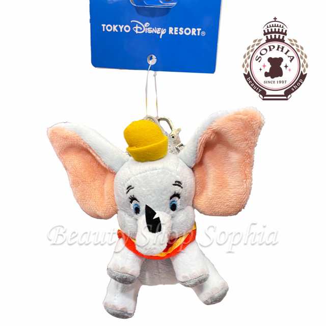ダンボ ぬいぐるみチャーム ディズニー グッズ お土産【東京ディズニーリゾート限定】の通販は