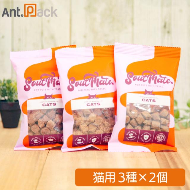 ソウルメイト キャットフード レッドミート400g×3袋 ソウルメイト