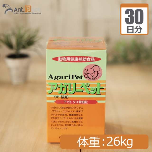 独特な アガリーペット 送料無料 共立製薬 犬猫用 1日2 6g30日分 体重26kg ドッグフード サプリメント