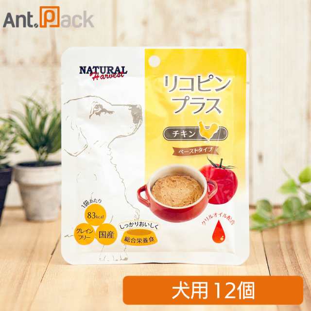 ナチュラルハーベスト リコピンプラス チキン 犬用 70g×12個 (07851)の通販はドッグフード・おやつ・ドリンク・サプリメント