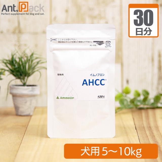 イムノブロン カプセル 犬用 体重5kg〜10kg 1日4カプセル 30日分 7,877円