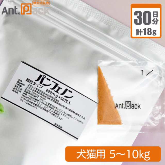 スケアクロウ パンフェノン 顆粒 犬猫用 体重5kg〜10kg 1日0.6g30日分の通販は