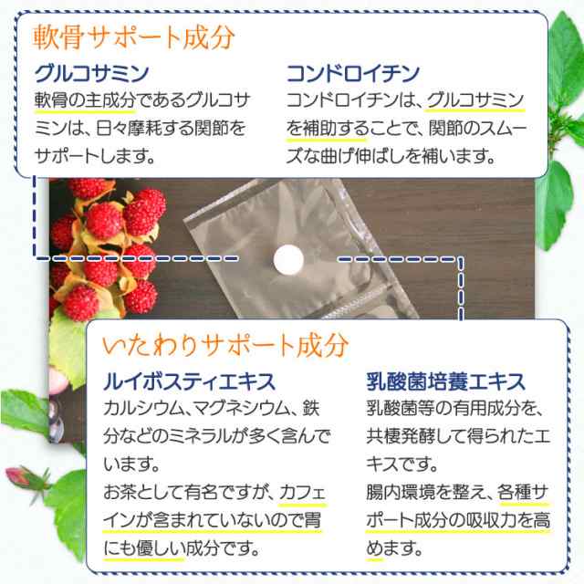 グルコサミン３５０ 犬猫用 体重1kg 2 5kg 1日0 5粒30日分の通販はau Pay マーケット ペット用サプリ専門 Ant Pack Au Pay マーケット店