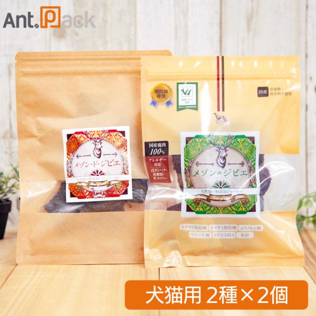 メゾン・ド・ジビエ 犬猫用 アソート 2種セット×2個セット（ジャーキー・レバージャーキー×各2個）の通販は