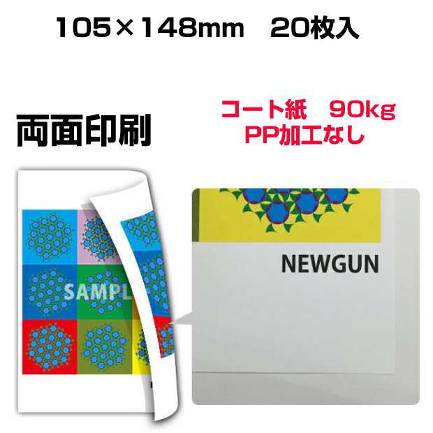 クスリエ Newgan 小サイズ 枚入 両面印刷 神聖幾何学フラワーオブライフ パワーコードシリーズ 奇跡のコイルblack Eyeブラックアの通販はau Wowma プルメリアガーデン