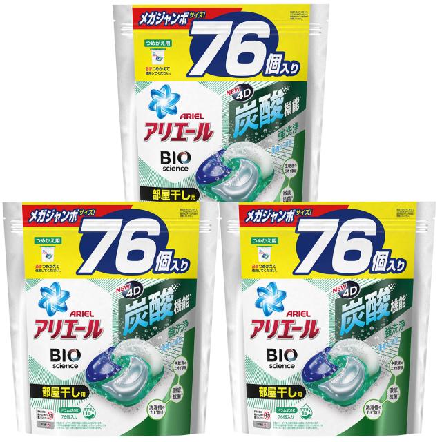 P G アリエール ジェルボール4d 部屋干し用 詰め替え 228個 76個 3袋 の通販はau Pay マーケット ひかりｔｖショッピング Au Pay マーケット店