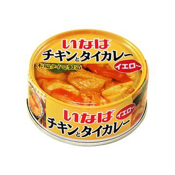 いなば チキンとタイカレー イエロー １２５ｇ 通販 Au Pay マーケット