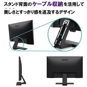 Benq アイケアモニター 23 8インチ Ips Fhd Hdmi Dp D Sub Gw2480eの通販はau Pay マーケット ひかりｔｖショッピング Au Pay マーケット店