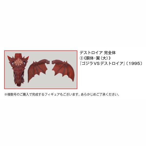 無料発送 デアゴスティーニ 東宝怪獣コレクション デアゴスティーニ ...