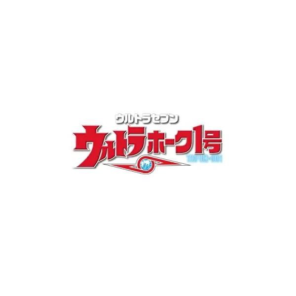 デアゴスティーニ ウルトラホーク1号 65号〜68号