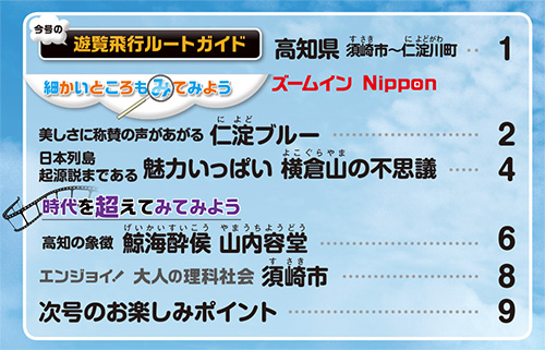 空から日本を見てみようｄｖｄコレクション 第62号デアゴスティーニ ジャパンの通販はau Pay マーケット 朗読社au Pay マーケット店