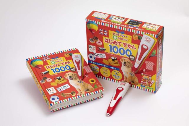 タッチペンで音が聞ける はじめてずかん１０００ 英語つきの通販はau Pay マーケット 朗読社au Pay マーケット店