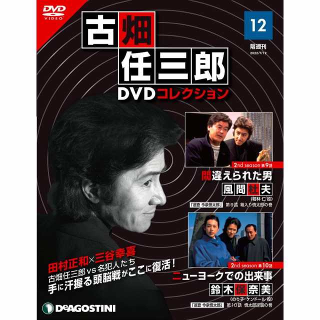 警部補 古畑任三郎 1st season DVD-BOXの通販 by プラッキー's shop｜ラクマ - DVD/ブルーレイ