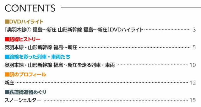 au　PAY　デアゴスティーニの通販はau　JR全路線DVDコレクション　PAY　マーケット　マーケット店　第38号　マーケット－通販サイト　PAY　朗読社au