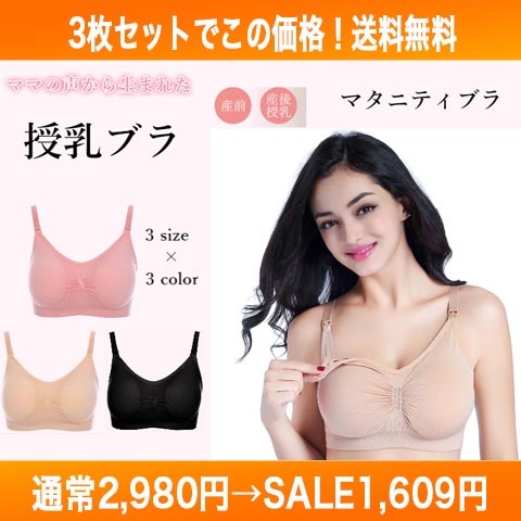 アレンジ 木 滞在 授乳 中 夜 ブラ Businesshotelmatsusaka Jp