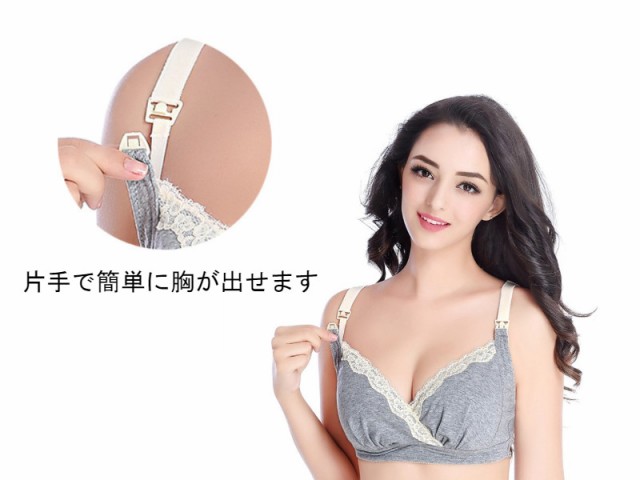 授乳ブラ 2枚セット おしゃれ かわいい レース 授乳ブラジャー マタニティ インナー 産前 産後 授乳 ブラジャー 下着 ノンワイヤーブラ の通販はau Pay マーケット クーポン配布中 Epic エピック