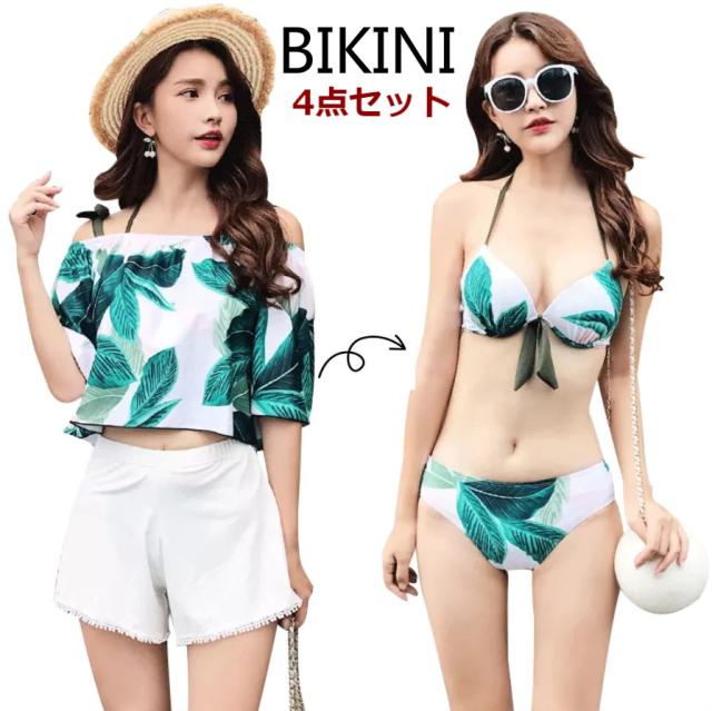 ママ 水着 体型カバー 水着 オフショルダー レディース ビキニ 4点セット オトナ女子 ショートパンツ ショーパン 水着の上に着る服 お尻 の通販はau Pay マーケット クーポン配布中 Epic エピック