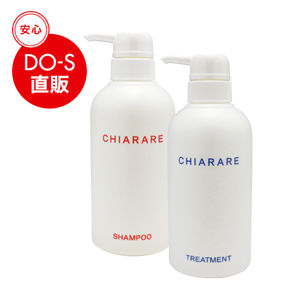 キアラーレ シャンプー&トリートメント 400ml セット