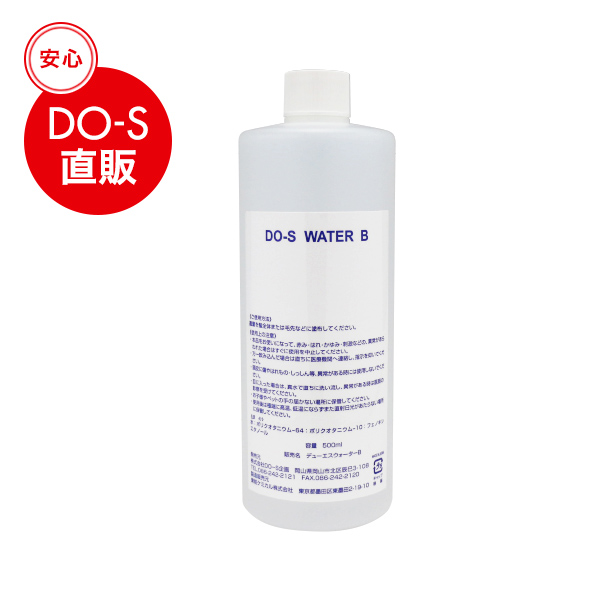 DO-S ウォーターB 500mlの通販は 4,756円