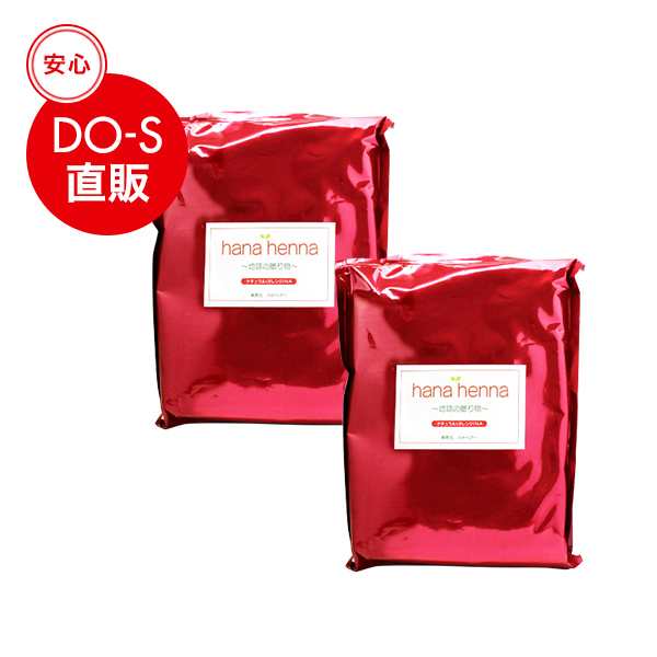 ハナヘナ ナチュラル (ヘナ) 500g ２個セット