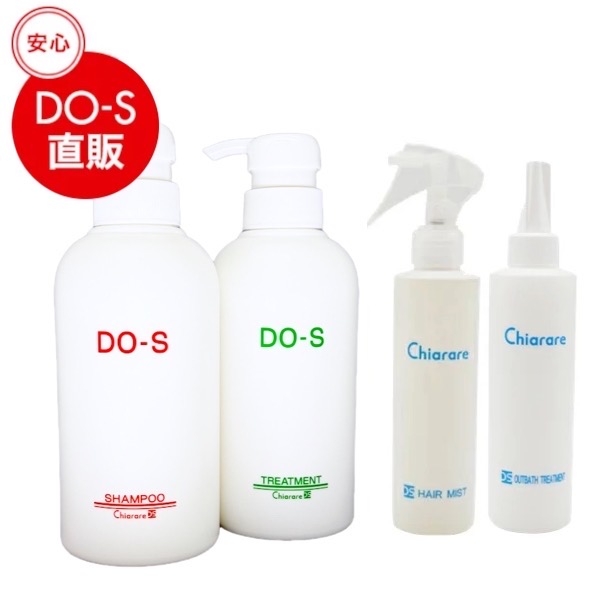DO-Sシャンプー＆トリートメント 400ml/アウトバストリートメント 200ml/ヘアーミスト 200ml ４本セット