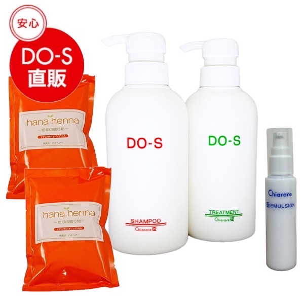 DO-S＆ハナヘナ デビューセット