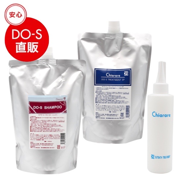 DO-Sシャンプー＆DO-SトリートメントSP 1000ml/アウトバス