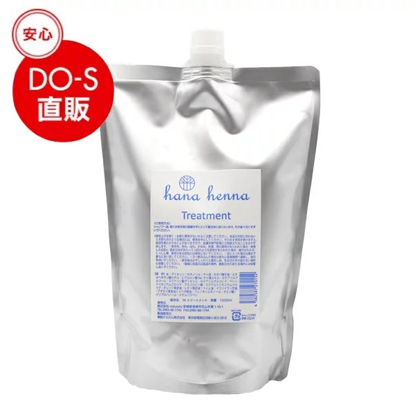 ミルボン マイフォースアシッドディフェンド No.2 1000g（レフィル