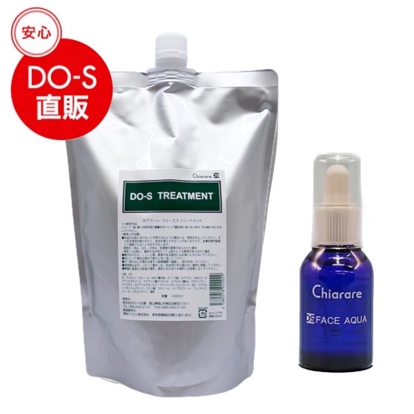 DO-Sトリートメント1000ml/フェイスアクア 30mlセット（新名称キアラーレDO-S）