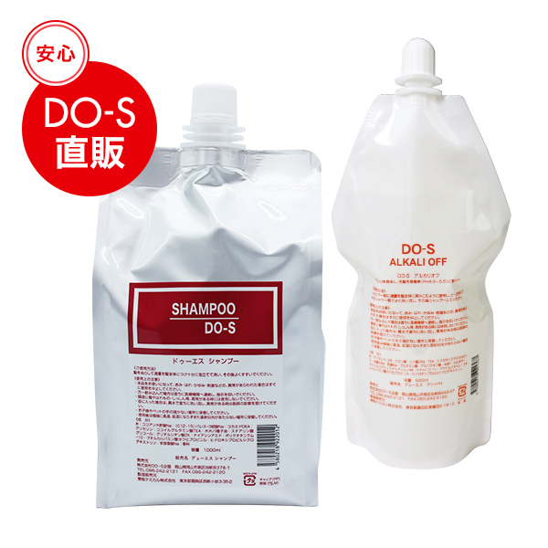 Do Sシャンプー1000mlとアルカリオフ500mlのセットの通販はau Pay マーケット Do S Shop Wowma 店