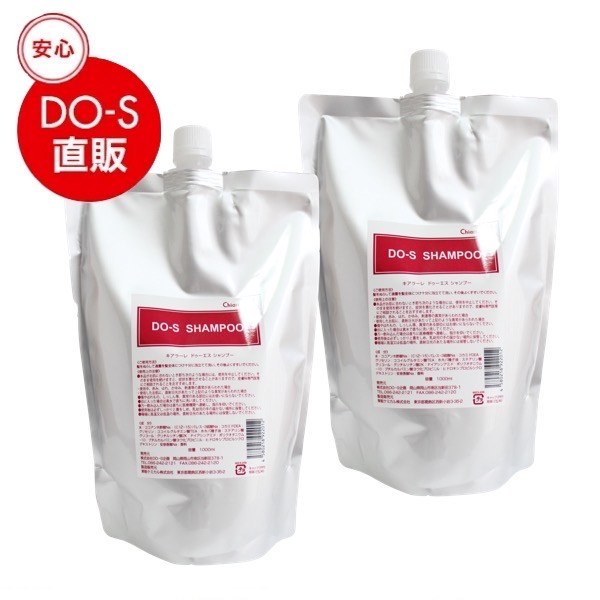 キアラーレ DO-S シャンプー&トリートメント 1000ml リフィルセット