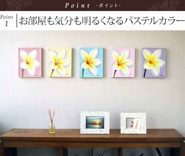 バリ絵画 プルメリア パステルカラー 25 cm 花 壁掛け インテリア バリアート ハワイ おしゃれ バリ雑貨 ココバリ アジアン雑貨の通販はau Pay マーケット バリ雑貨のお店ココバリ Au Pay マーケット店