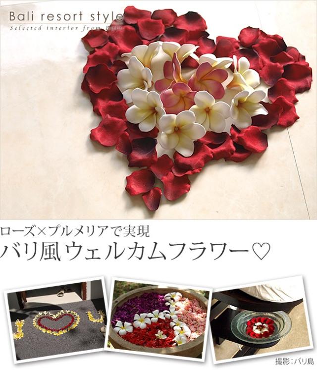 ローズの花びら メール便対応可 造花 バラ 赤 リアル ウェルカムフラワー ウェディング 結婚式 フラワーシャワー バリ雑貨 インテリアの通販はau Pay マーケット バリ雑貨のお店ココバリ Au Pay マーケット店