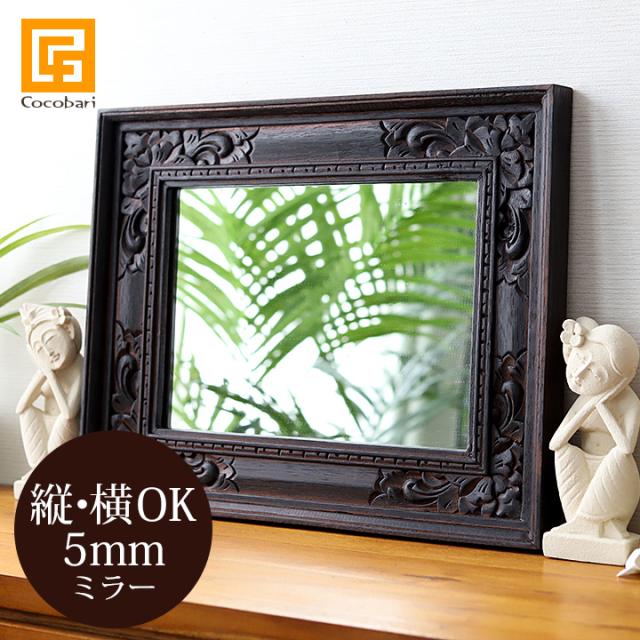 バリ アンティークミラー4 (50×40cm) アジアン雑貨 バリ 鏡 壁掛け