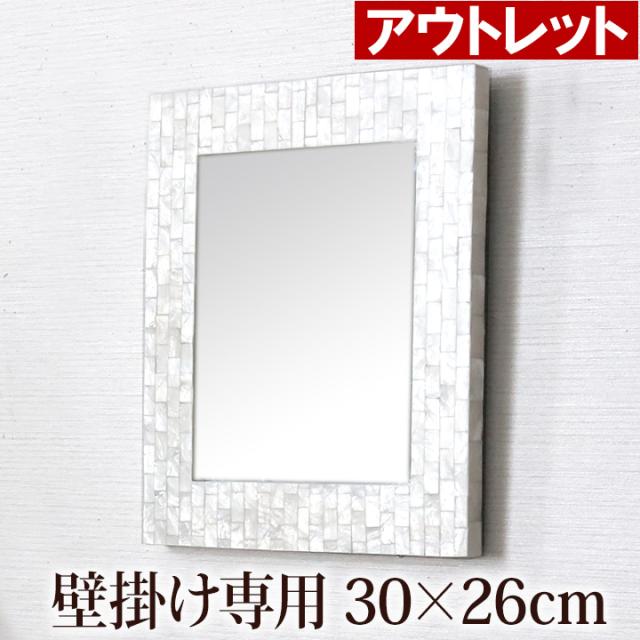 バリ雑貨 アウトレット シェルの卓上ミラー 30cm 26cm ラグジュアリーゴールド アジアン雑貨 バリ おしゃれ ココバリ アジアン雑貨 の通販はau Pay マーケット バリ雑貨のお店ココバリ Au Pay マーケット店