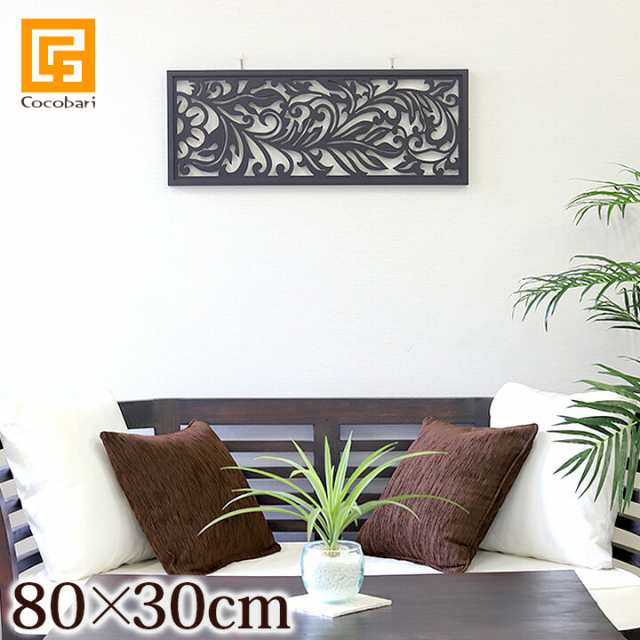 アートパネル(80×30cm) アジアン 花 アートフレーム 木製 壁掛け 壁