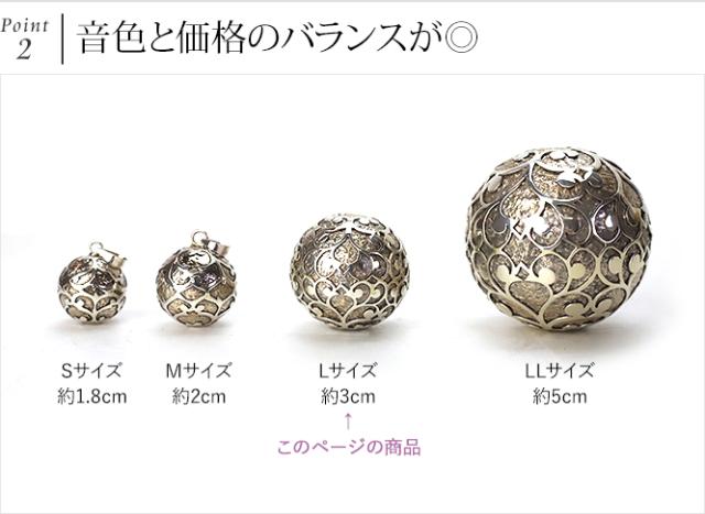 ガムランボール ARABESUQUE antique(L)3cm ※シルバークロス付き 大きい