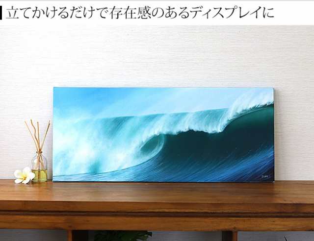 絵画 波(30cm×70cm) 海 アートパネル ビーチ 玄関 おしゃれ バリ絵画