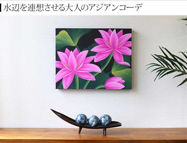 バリ絵画 ロータス(40cm×50cm) 蓮 花 ピンク パープル 壁掛け インテリア バリアート おしゃれ 販売 バリ雑貨 ココバリの通販はau  PAY マーケット - バリ雑貨のお店ココバリ au PAY マーケット店 | au PAY マーケット－通販サイト