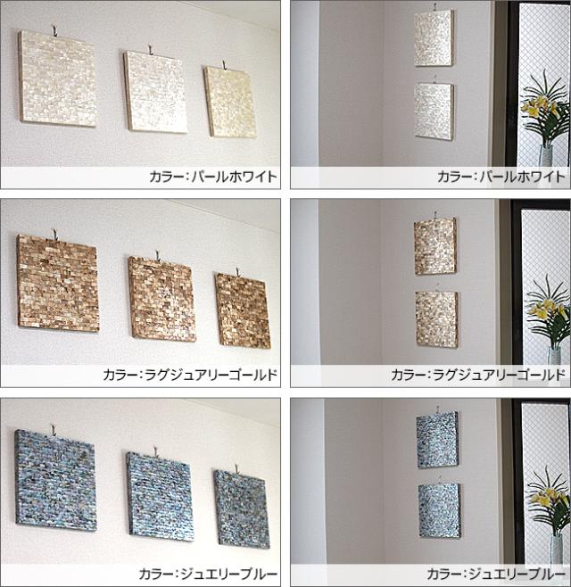 シェルアートパネル バリ島 リゾート インテリア ハンドメイド雑貨3枚まとめ売り シェルアートパネル バリ島 リゾート インテリア ハンドメイド