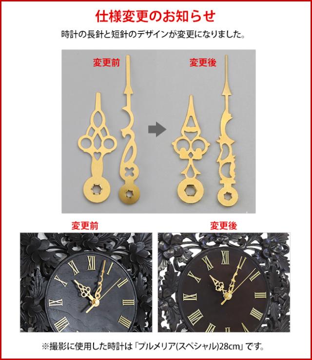 木製レリーフ時計 ロータス(スペシャル)28cm レーザー彫りタイプ 掛け時計 おしゃれ アジアンテイスト バリ風 アジアン 蓮 バリ雑貨 開店祝い 新築祝い 結婚祝い_7