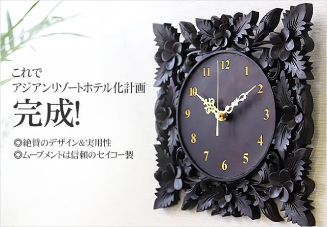 木製レリーフ時計 プルメリア(スペシャル)28cm (レーザー彫りタイプ)※説明書、乾電池付き 掛け時計 おしゃれ アジアンテイスト バリ風 アジアン バリ雑貨 開店祝い 新築祝い 結婚祝い_1