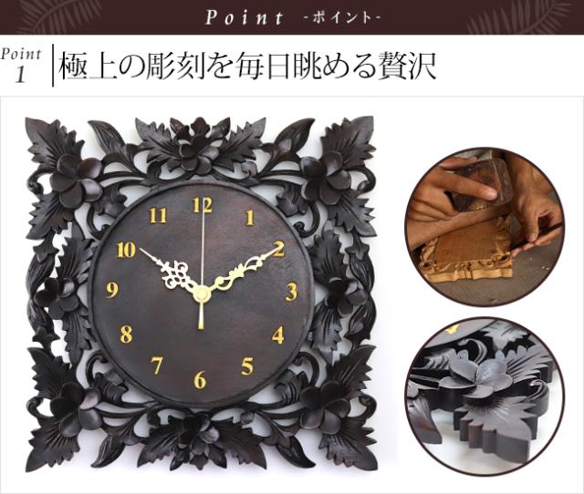 木製レリーフ時計 プルメリア(スペシャル)28cm (レーザー彫りタイプ)※説明書、乾電池付き 掛け時計 おしゃれ アジアンテイスト バリ風 アジアン バリ雑貨 開店祝い 新築祝い 結婚祝い_2